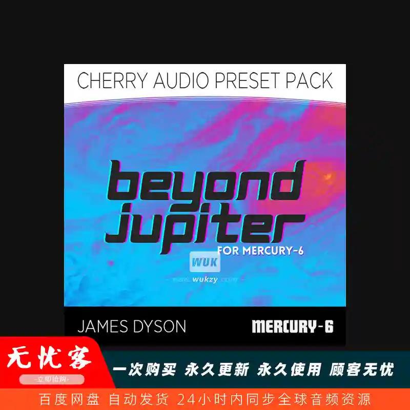 预设	Cherry Audio Beyond Jupiter for Mercury-6（Mercury-6史诗太空预设）