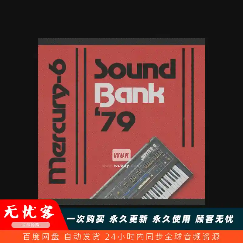 预设	Cherry Audio Mercury-6 Sound Bank ’79（Mercury-6复古79年音色包）