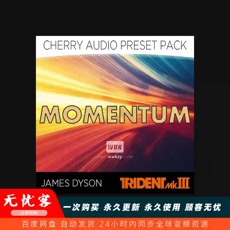 预设	Cherry Audio Momentum Pack for Trident（节奏预设包）