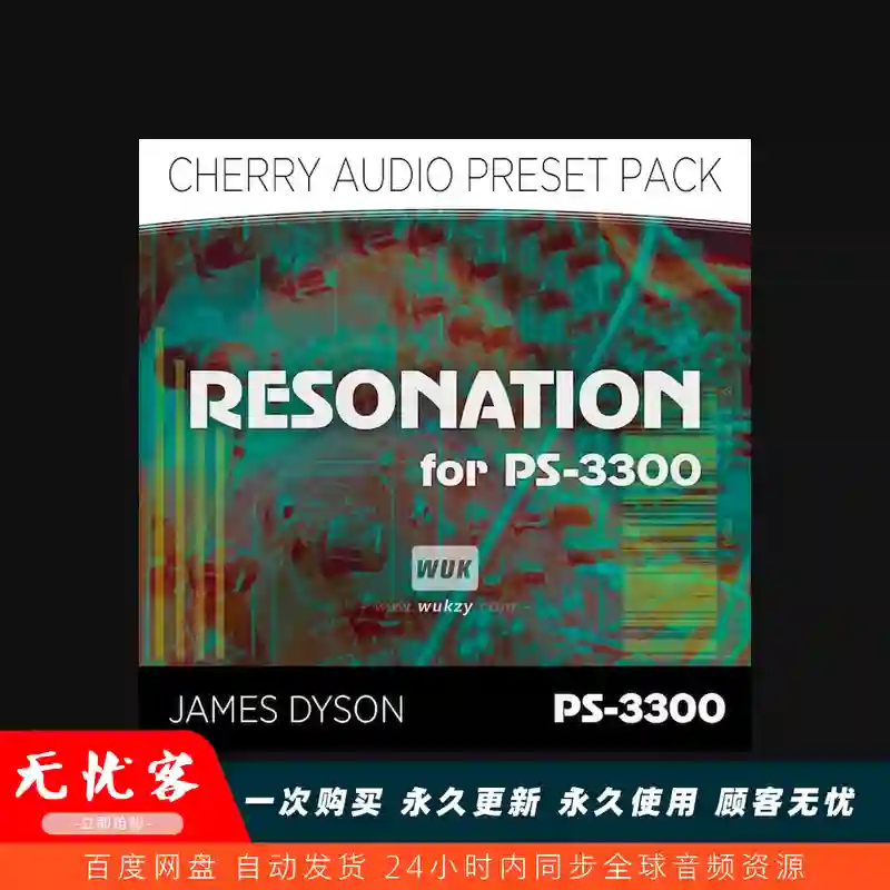 预设	Cherry Audio Resonation Pack for PS-3300（深空共振预设）