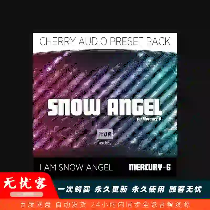 预设	Cherry Audio Snow Angel for Mercury-6（Mercury-6晶莹氛围预设）
