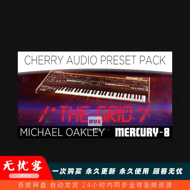 预设	Cherry Audio The Grid for Mercury-8（网格预设）