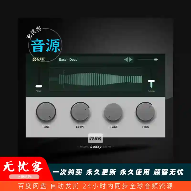 音源	Clark Audio Deep Circuit（90年代舞曲音色）（W）