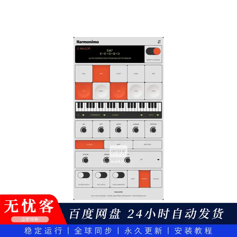 效果	Clayworks Harmonimo（创作优美的和弦）（W）