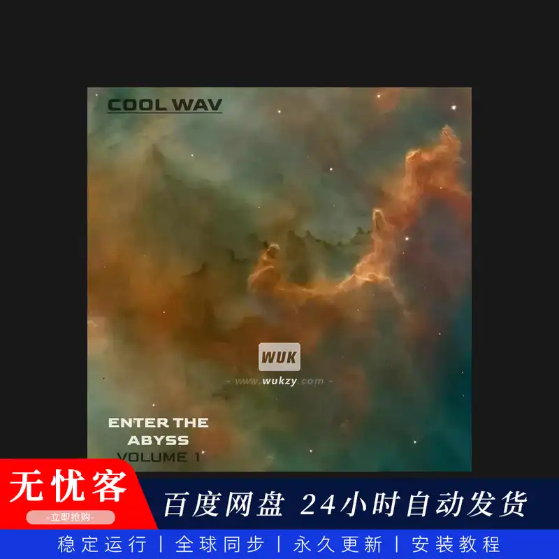 扩展	Cool WAV Enter The Abyss Vol. 1 Presets for Dawesome ABYSS（25个ABYSS预设音色）