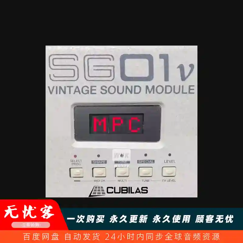 扩展	Cubilas Akai SG01v MPC Standalone and XPN（SG01v扩展）