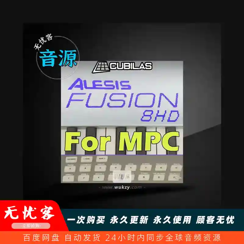 扩展	Cubilas Alesis Fusion 8HD MPC Standalone and XPN（A-H预设）
