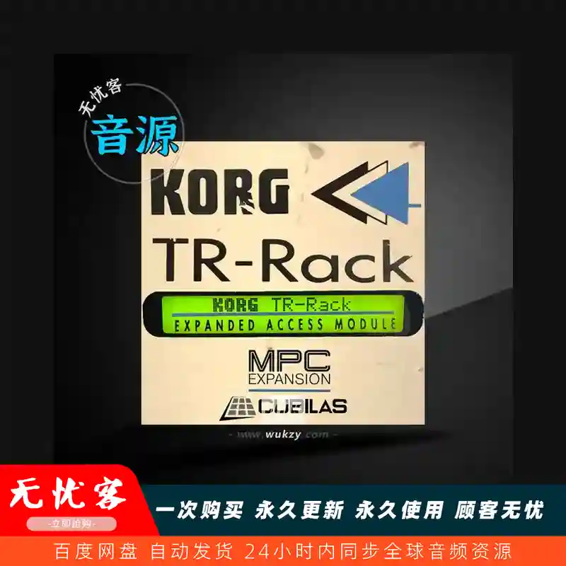 预设	Cubilas Korg Trinity TR-Rack MPC Expansion Standalone（Korg TrinityMPC预设）