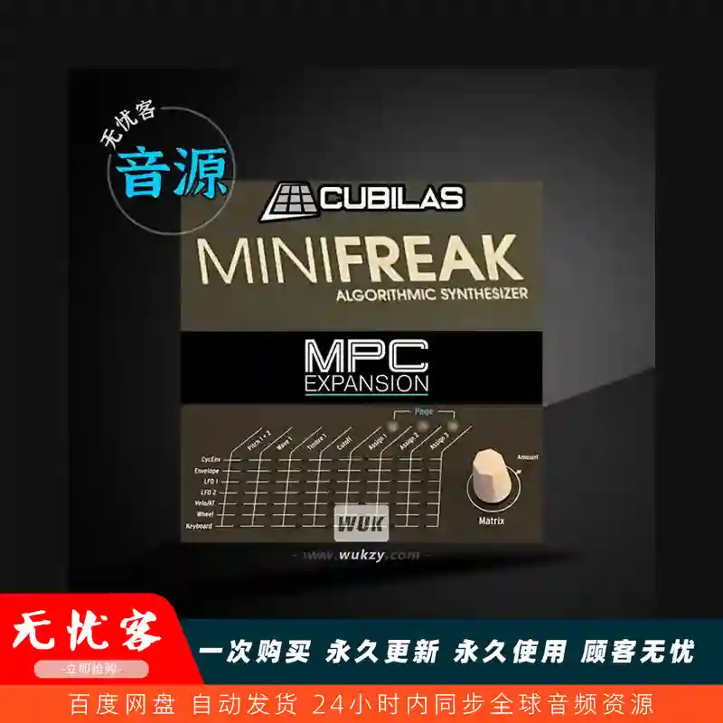 预设	Cubilas Arturia MiniFreak MPC Expansion Standalone and XPN（MiniFreakMPC预设）