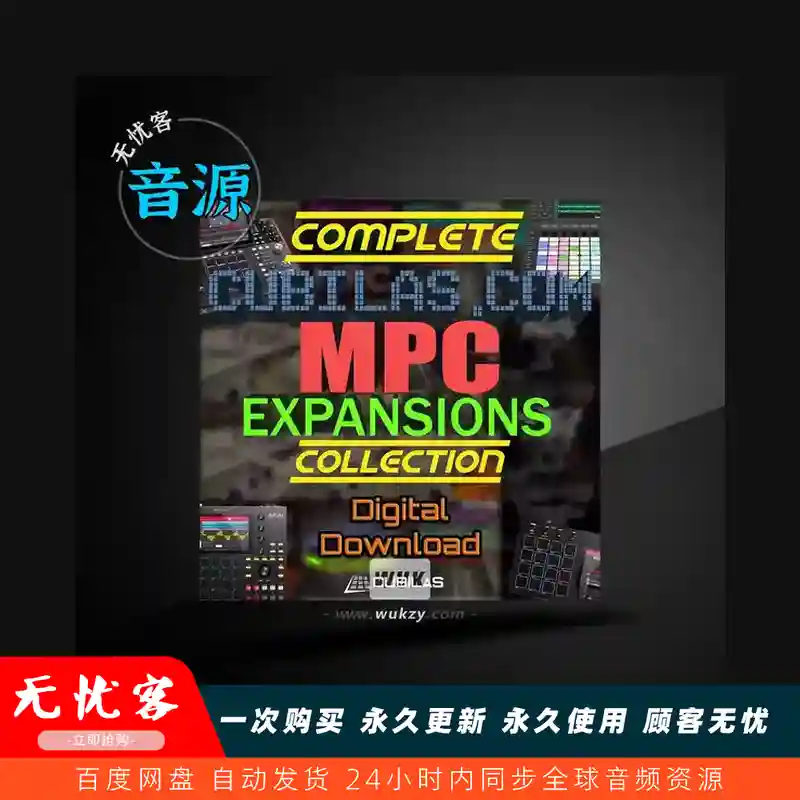 扩展	Cubilas DSI Tetr4 Bank 1 to 4 MPC Expansion Standalone and XPN（DSI音色MPC扩展）