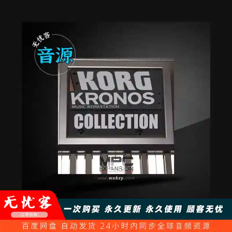 扩展	Cubilas Korg Kronos MPC Expansion Collection Standalone and XPN（科音MPC预设）