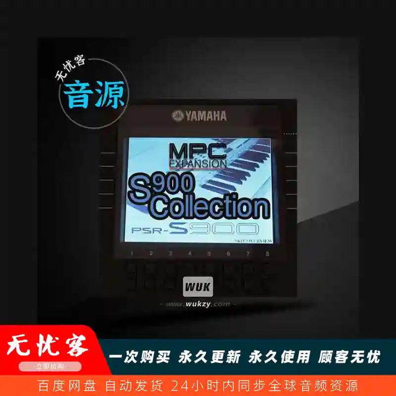 扩展	Cubilas PSR S900 Collection MPC Standalone and XPN（PSR音色MPC预设）