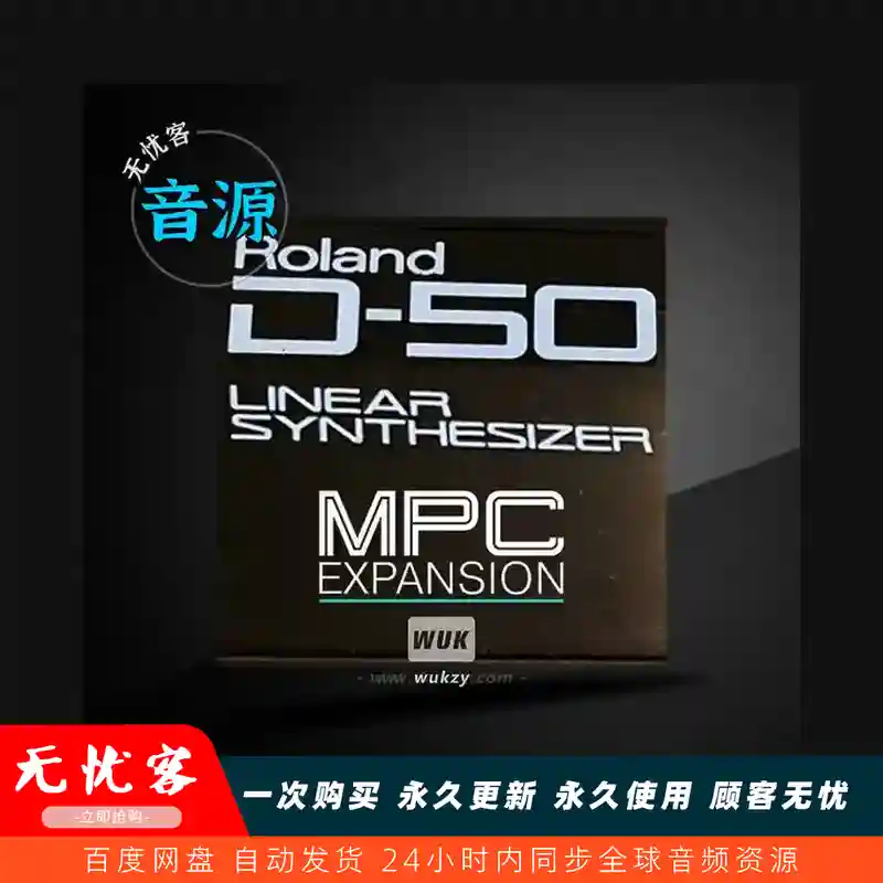 扩展	Cubilas Roland D-50 Custom Sounds（D-50 合成器定制音色扩展）