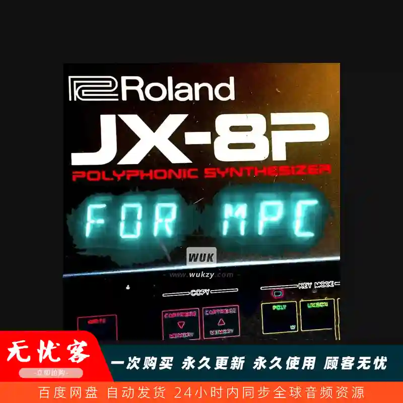 扩展	Cubilas Roland JX-8P MPC Expansion Standalone and XPN（JX-8P合成器扩展）