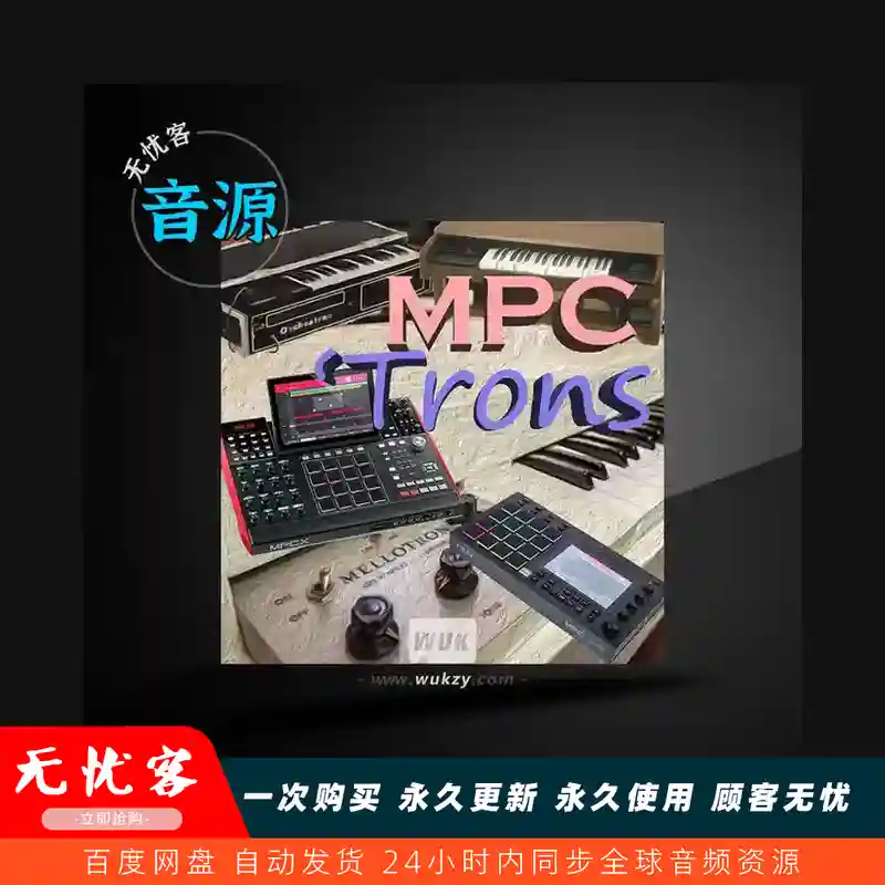 预设	Cubilas Tron Collection Standalone and XPN（创系列MPC预设）