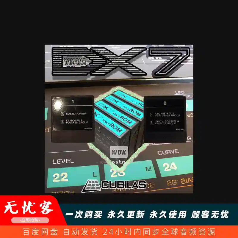 扩展	Cubilas YamaROM DX-7 MPC Expansion Standalone and XPN（雅马哈DX7扩展）