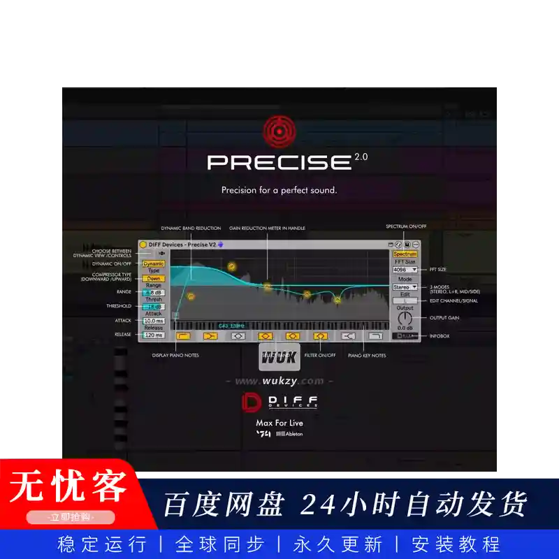 M4L	DIFF Devices PRECISE V2 AMXD（母带精准均衡器）
