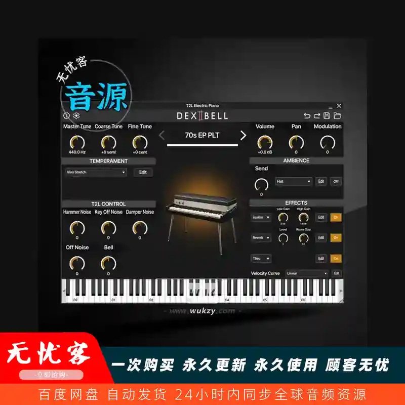 音源	Dexibell T2L Electric Piano（舞台电钢琴音源）（W）