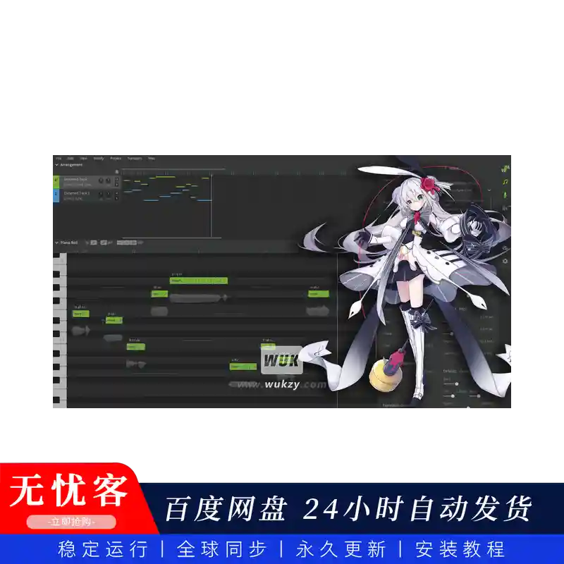 Dreamtonics Synthesizer V Studio Pro 1.9.0 + 44个声库（人声合成器）（W）