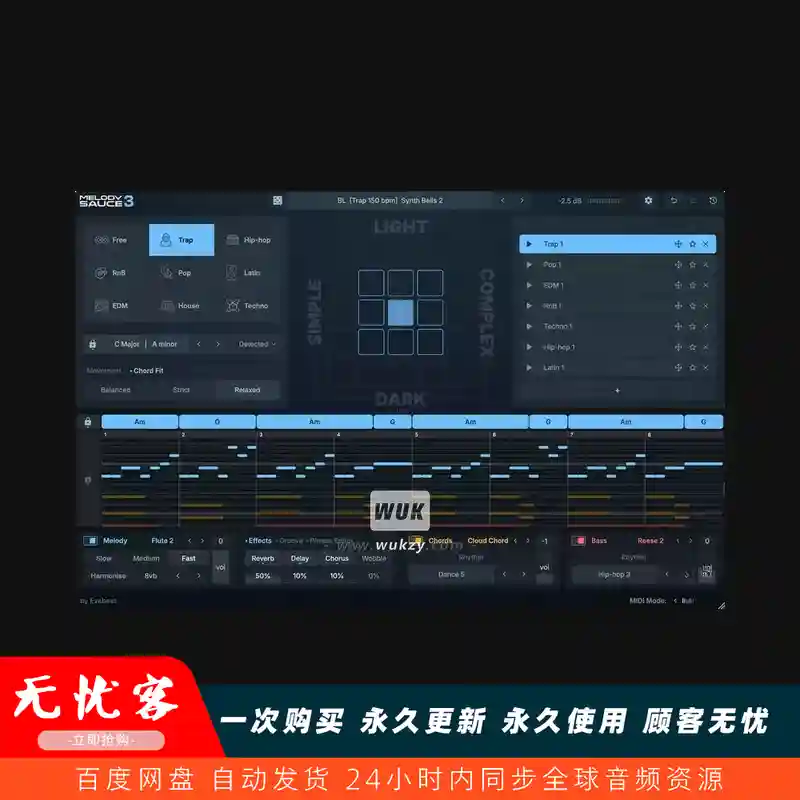 工具	Evabeat Melody Sauce 3 v3.0.1（旋律生成工具）（W）
