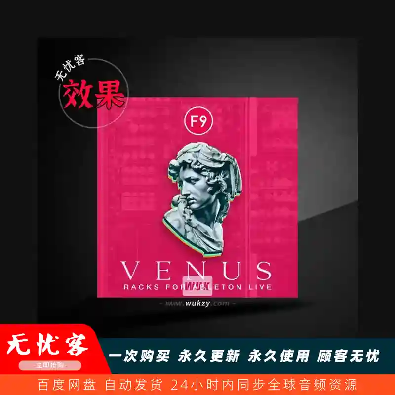 工具	F9 Audio F9 Venus Racks for Ableton Live V11 V12 & Onwards（Live效果架）