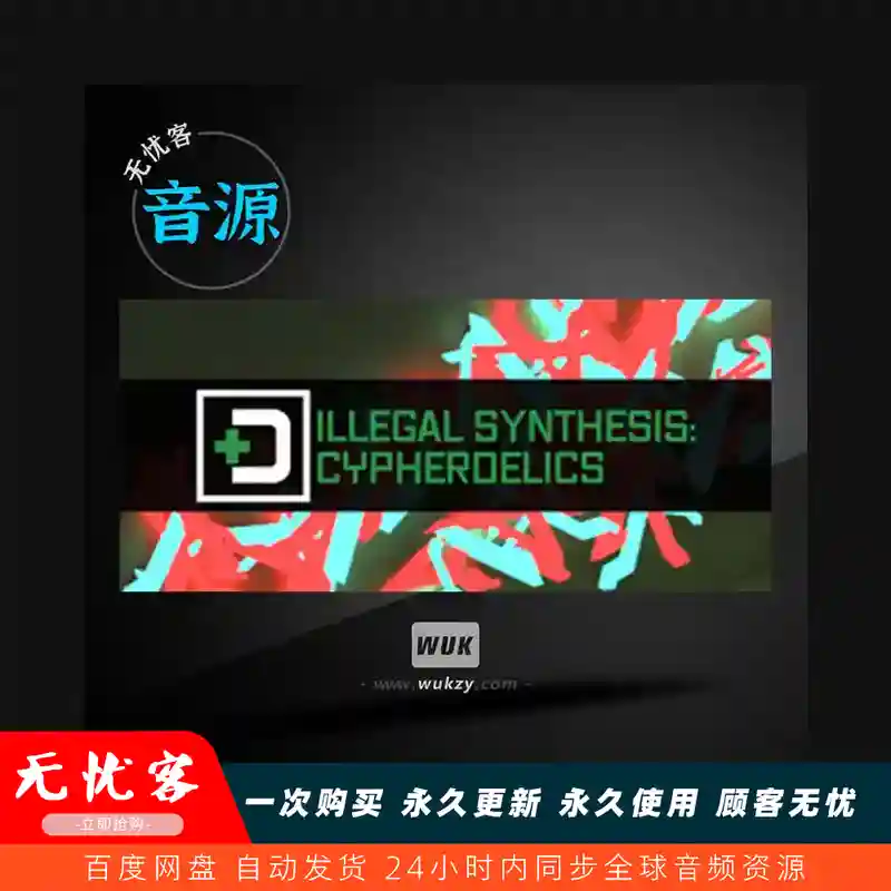 预设	FXPansion Illegal Synthesis Cypherdelics for DCAM Synth Squad（非法合成预设）