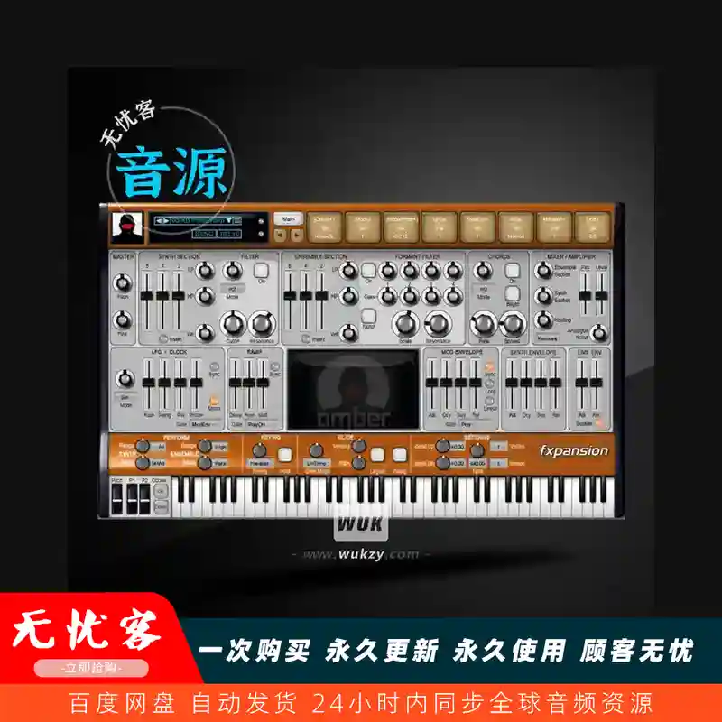 预设	FXpansion DCAM Synth Squad Expansions Himalaya Antiquity（复古模拟预设）