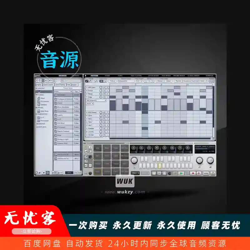 音源	FXpansion Geist 1（鼓组采样器）（W+M）