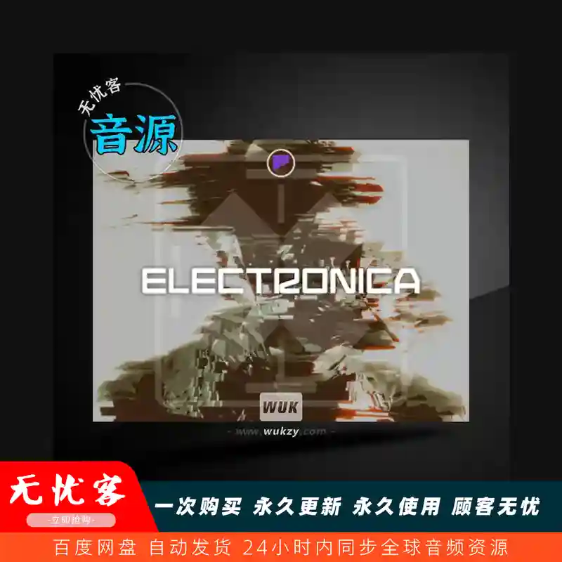 扩展	FXpansion Geist Expanders Electronica（电子乐采样）