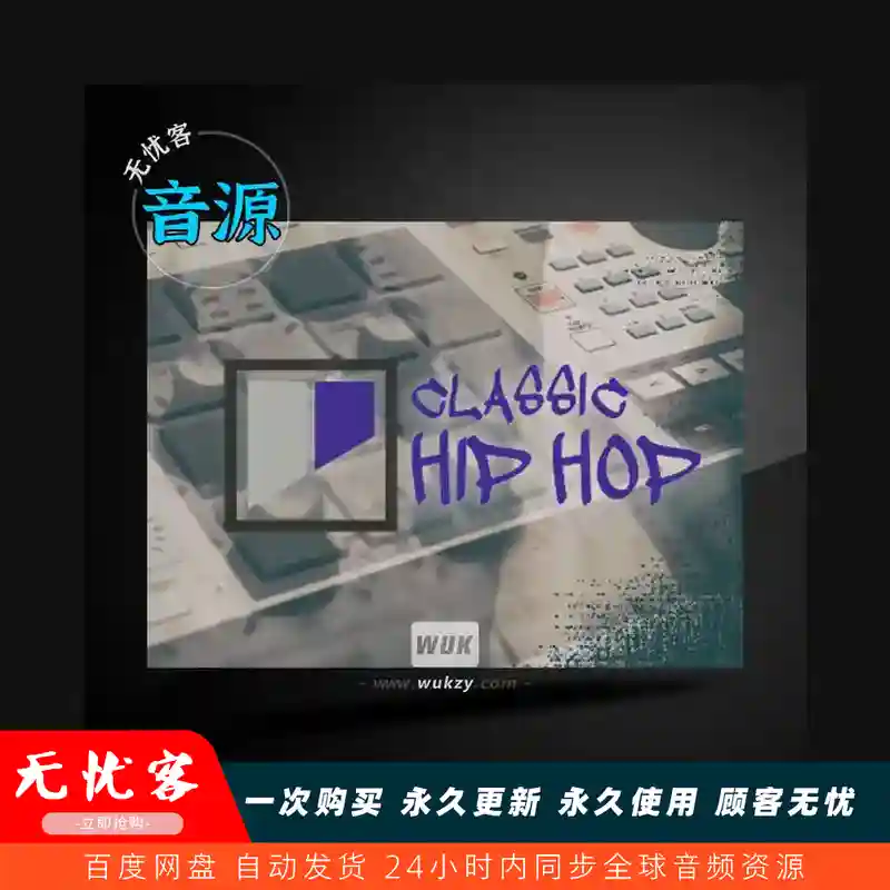 扩展	FXpansion Geist Expanders Geist Expander Classic Hip Hop（经典嘻哈采样）