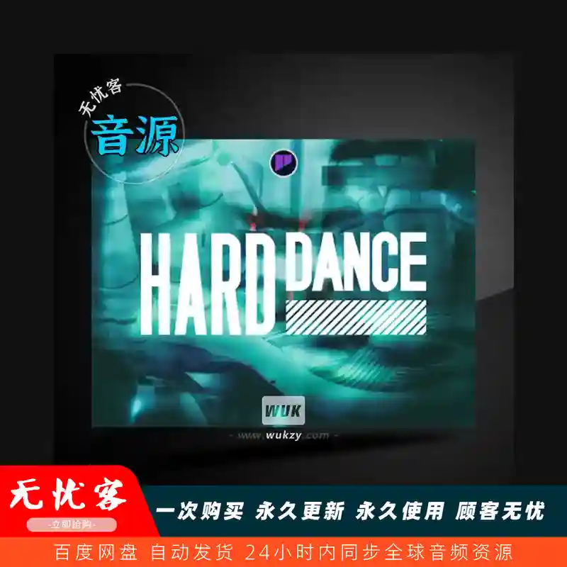 扩展	FXpansion Geist Expanders Hard Dance（硬派舞曲采样）