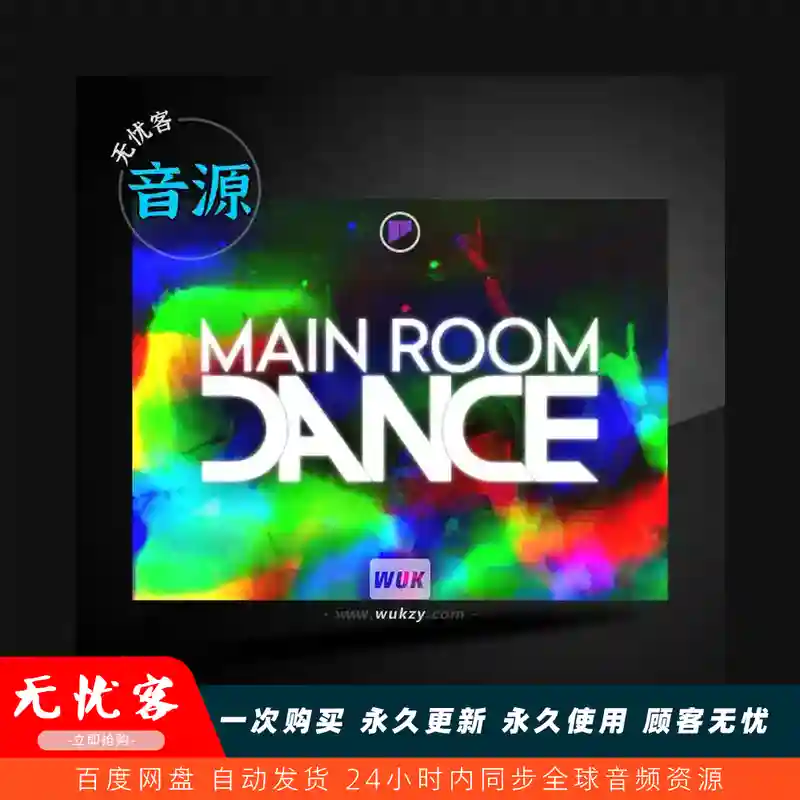 扩展	FXpansion Geist Expanders Main Room Dance（主厅舞曲采样）