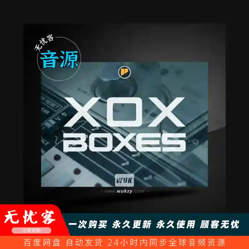 扩展	FXpansion Geist Expanders x0x Boxes（x0x鼓机采样）