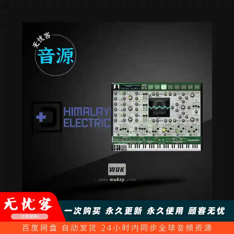 预设	FXpansion Himalaya Electricity for DCAM Cypher（Cypher合成器预设）