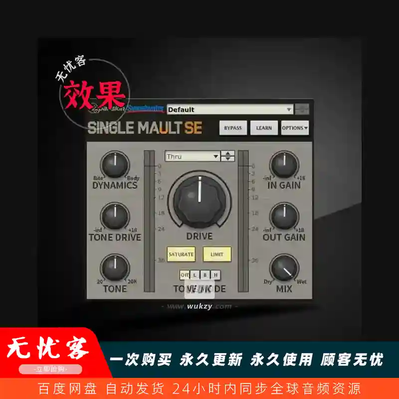效果	FXpansion SingleMaultSE（单频失真插件）（W+M）