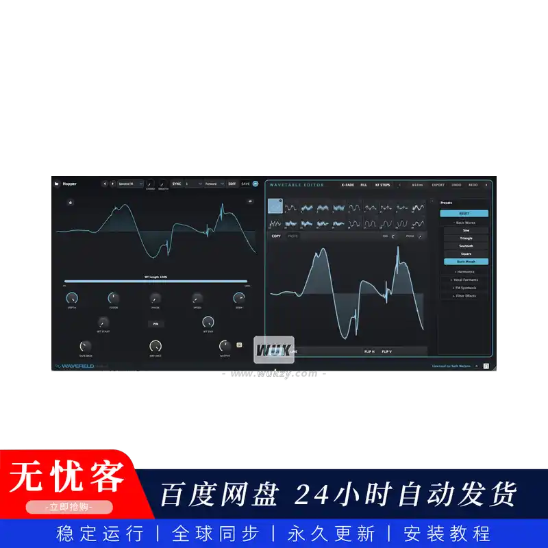 效果	Fine Increments Wavefield（创意声音频谱滤波器）（M）