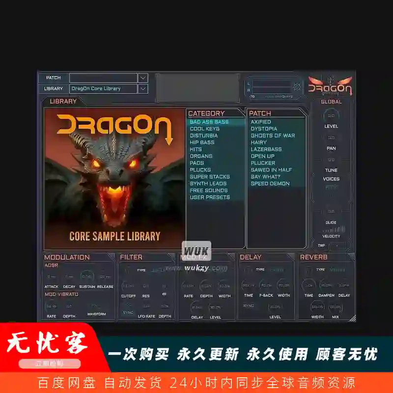 音源	GGM Media ZapZorn DragOn（快速拖放采样音源）（W）