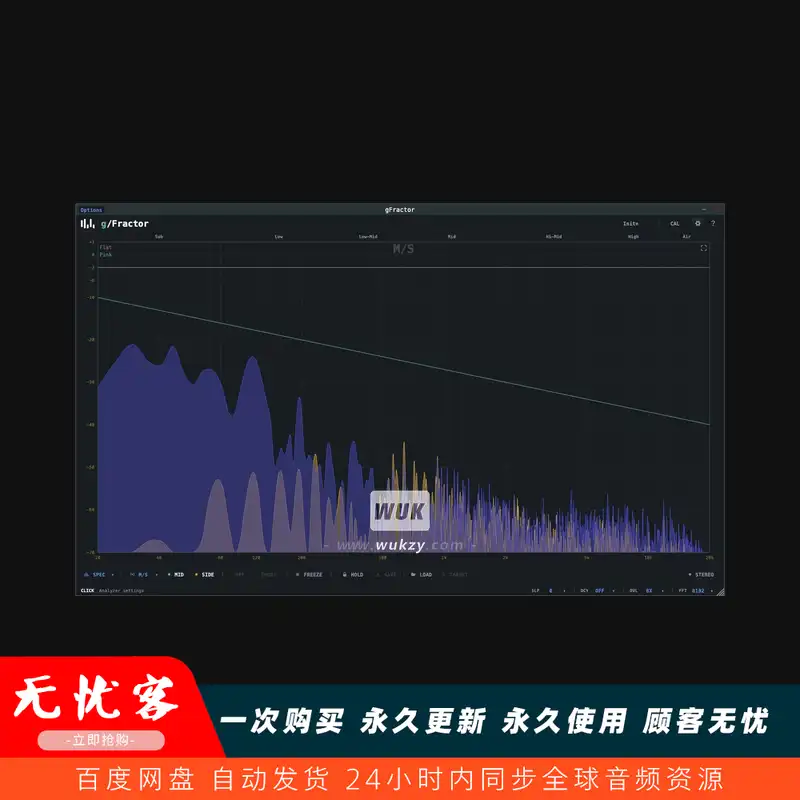 效果	Growl Audio gFractor（多功能频谱分析器）（W+M）