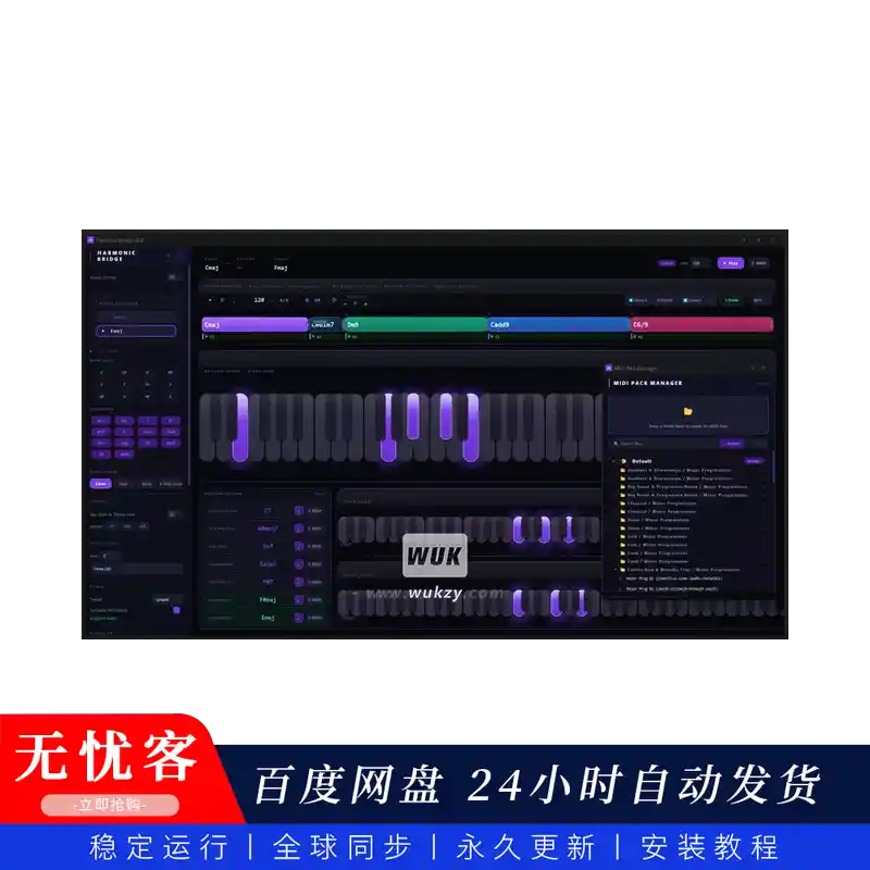 工具	Harmonic Bridge Chord Progression Engine 3（一直更新）（和弦进行生成器）（W）