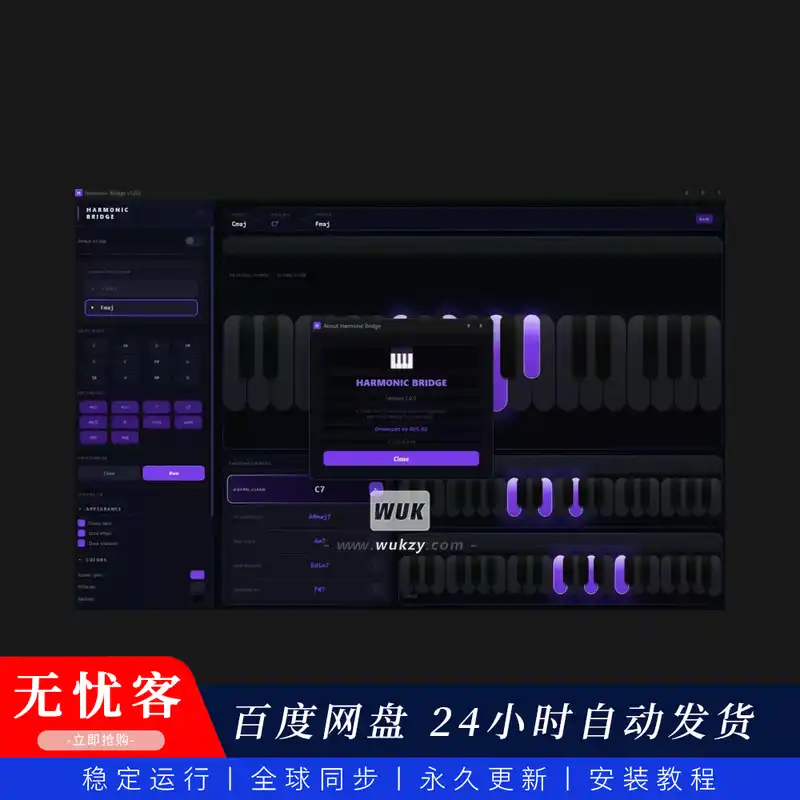 工具	Harmonic Bridge  Passing Chord Generator v2.1.0（和弦生成工具）(W)