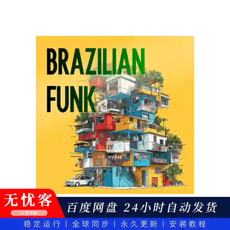 预设	Imaginando BAM Brazilian Funk Pack（巴西放克音色包）