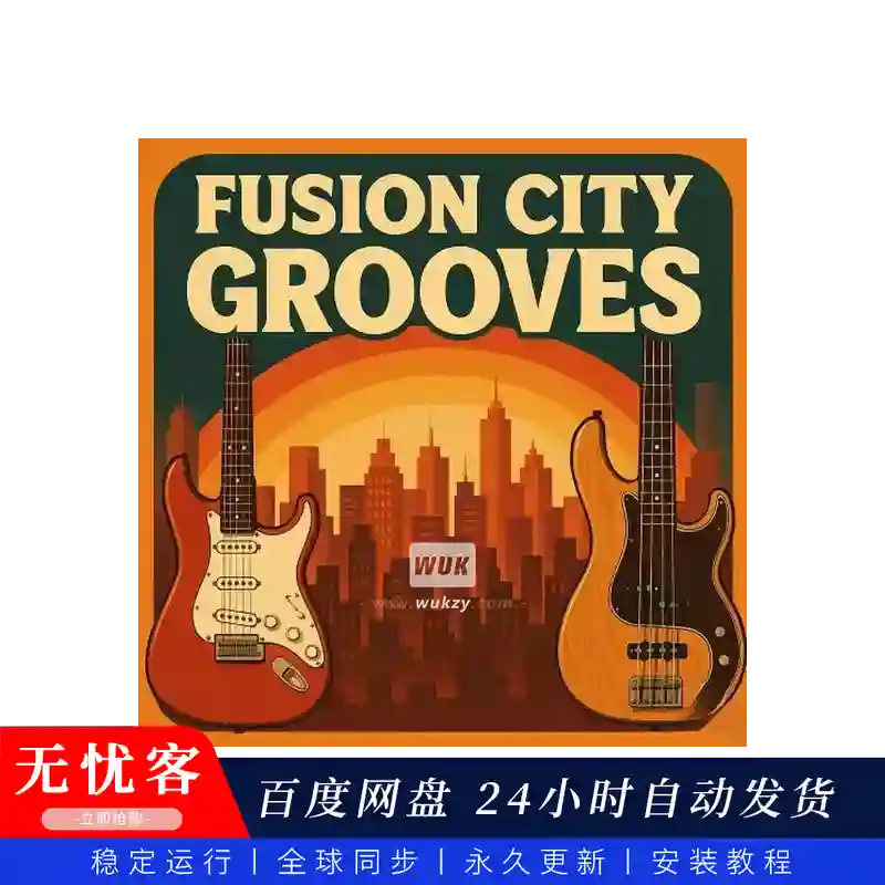 预设	Imaginando BAM Expansion Fusion City Grooves Pack（城市律动扩展包）