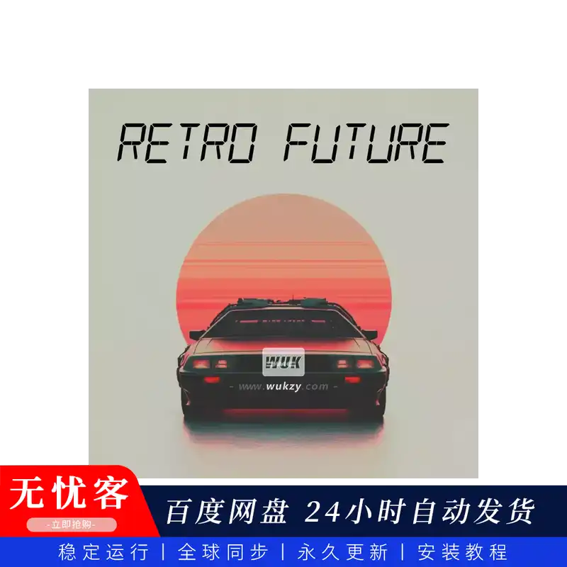 预设	Imaginando BAM Retro Future Pack（复古未来音色包）
