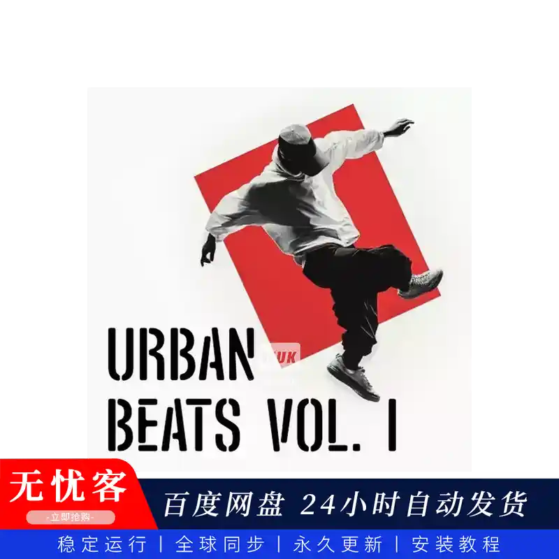 预设	Imaginando BAM Urban Beats Vol 1 Pack（都市节拍音色包）