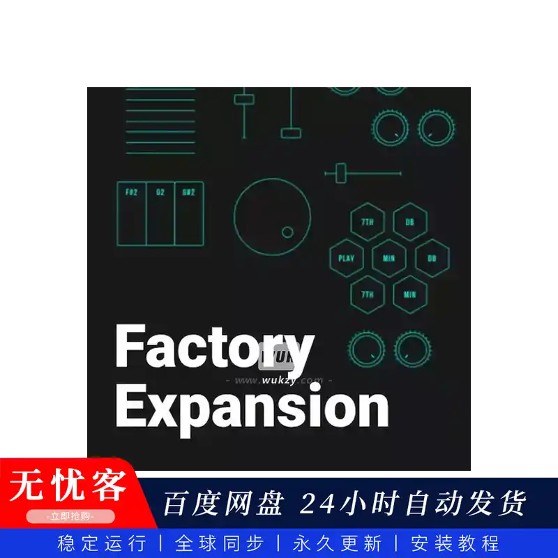 预设	Imaginando DRC Factory Expansion（原厂扩展音色包）