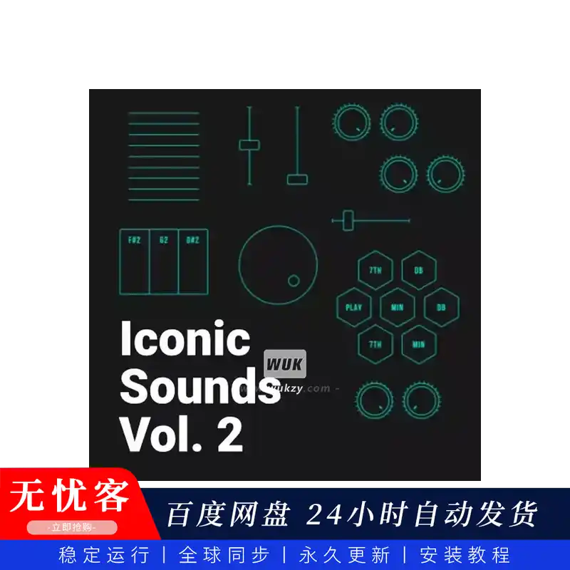预设	Imaginando DRC Iconic Sounds Vol 2（经典音色第二辑）