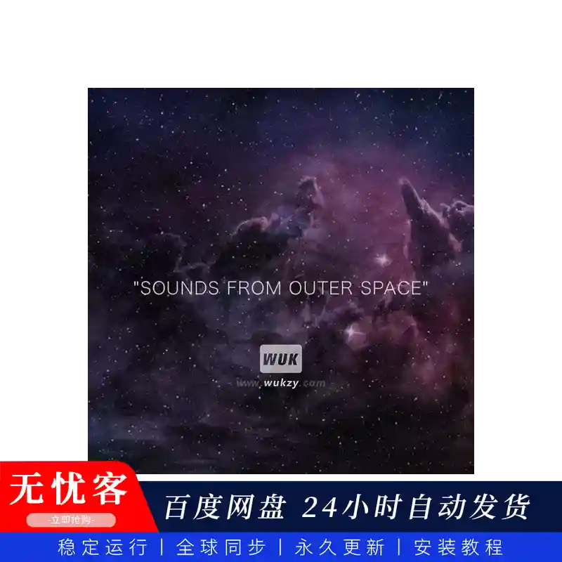 预设	Imaginando DRC Sounds From Outer Space（外星氛围音色）