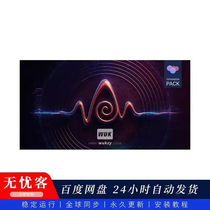 预设	Imaginando FRMS Expansion Aural Alchemy 2（音效炼金扩展包）