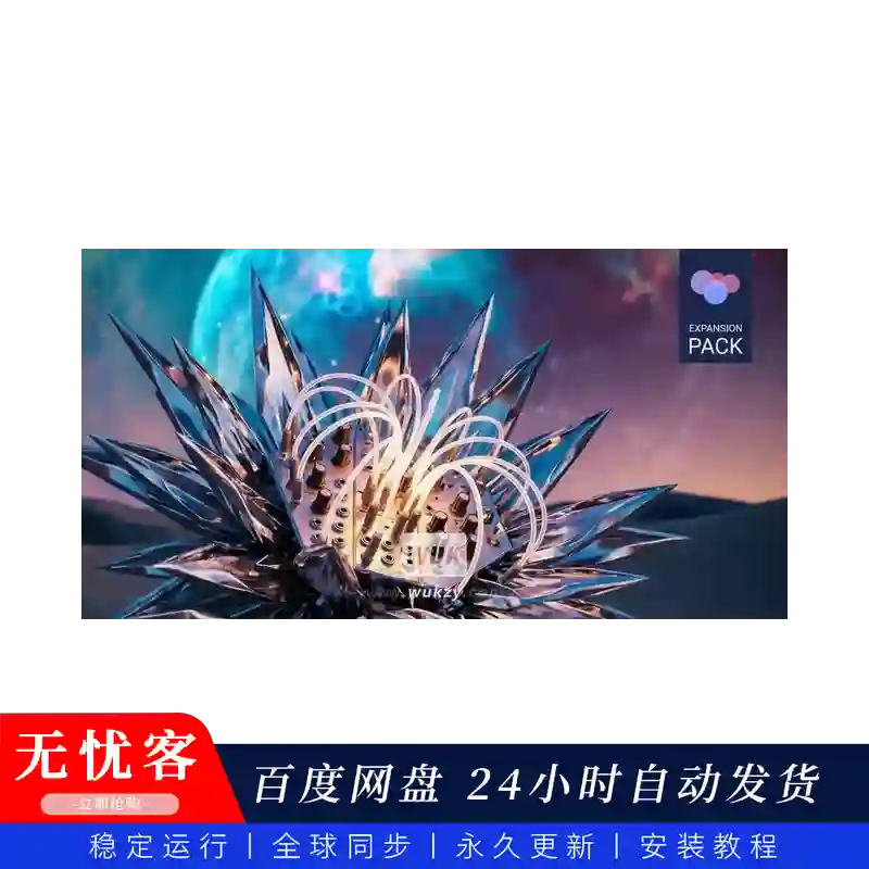 预设	Imaginando FRMS Expansion Euphoria（愉悦氛围扩展包）