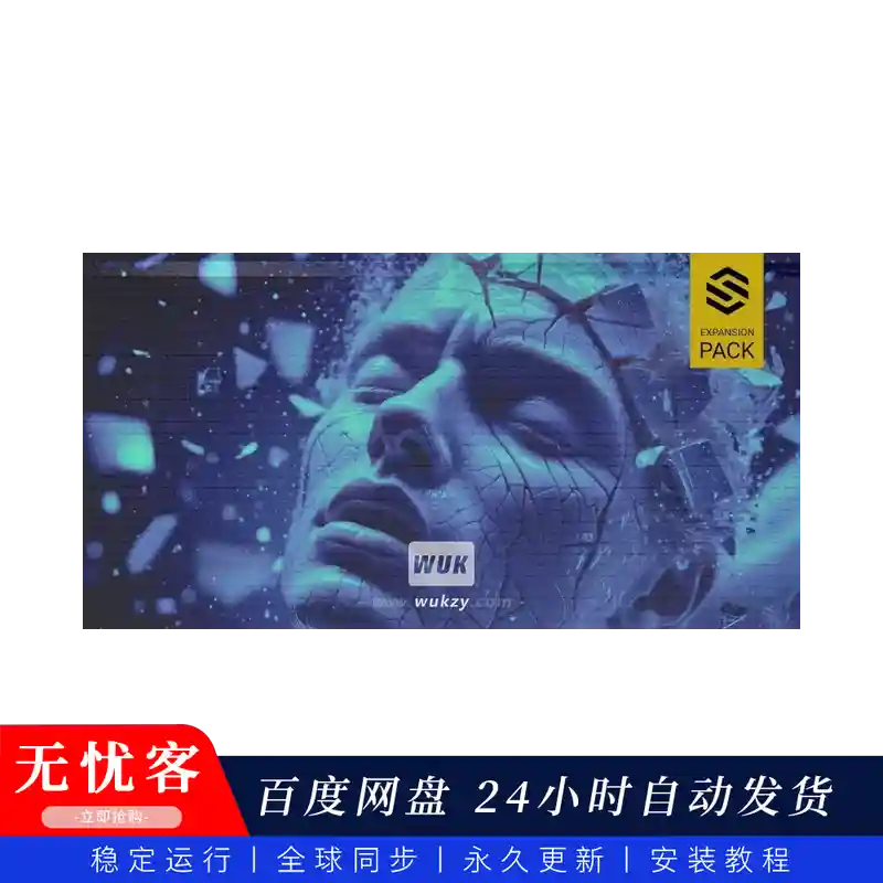 预设	Imaginando VS Expansion Shattered Illusions（破碎音效扩展包）